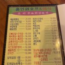 홀인원호프 - 노원구 동일로250길 18 | 홀인원호프