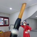 다산정약용님 을 만나고 강진생태공원 에서 푸르름속으로