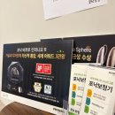 열린보청기청라센터 | 인천포낙보청기 고민 끝! 포낙보청기인천청라 센터 어때?