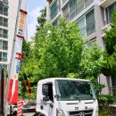 이사맨익스프레스 이미지