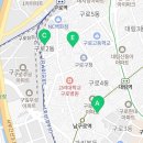 구로3동주민센터 3층 1강의실 이미지