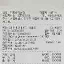 김인호농장 이미지