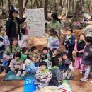 우리들의숲