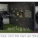 어제와 오늘의 얼굴 이미지