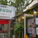 서울반달집별관 이미지