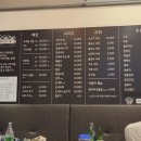 찌마기둔촌점