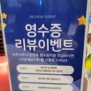 신봉녹주불한증사우나 이미지