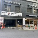 매머드익스프레스잠실종합운동장점