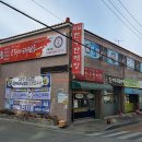 코리아태권도체육관 | 충청북도 단양군 코리아e체육관, 가격, 주차, 후기