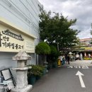 CU 언양 블루점