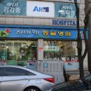 하이펫동물병원 이미지