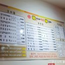 한자리참숯양꼬치 이미지