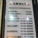 오리친구농장 이미지