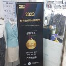 스카이세탁소 이미지