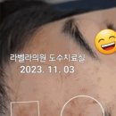 고운연합의원 이미지