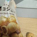 매화마라탕 부산직영점 이미지