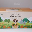 귤팡 이미지