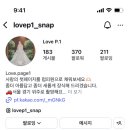 P-1 | [결혼준비 #3] 본식 가성비 서브스냅 [러브피원 / Love P.1] 계약후기