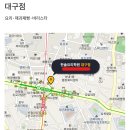 한솔빌딩 앞 이미지