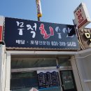 무적수산 이미지