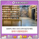 의료법인 광혜의료재단 이미지