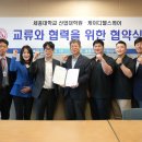 세종대학교 산업대학원 이미지