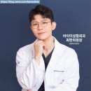 바이미성형외과의원 이미지