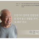 [보도자료] 광복 78주년 강제동원 피해자 구술 사진전 개최 이미지