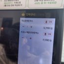 돈까스브로스 네이버블로그