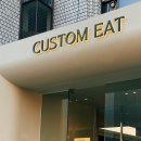 신사커스텀