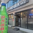 남산노래연습장 이미지