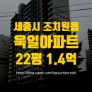 조치원읍 욱일아파트 이미지