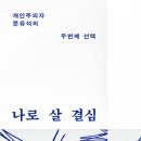 천권농장 네이버블로그