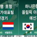 주식회사그랜드컨벤션 이미지
