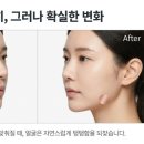 아인에스테틱
