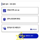 일본 나고야｜에어로케이 RF342,RF341｜청주공항 탑승 후기｜나고야공항 입국 정보｜비짓재팬