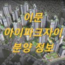 이문 주식회사 이미지