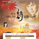 금천문화회관 공연장 이미지