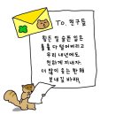 유경분식 | 기적동화 (😋🐷)