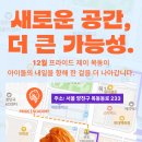 대치프라이드