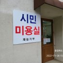 광제당약국 이미지