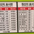 국제통닭 사상점 이미지