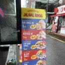 무슬림푸드 | 연트럴파크 혼밥 맛집 질할브로스 할랄푸드 후기