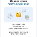 부산광역시교육청 | 2026 부산광역시교육청 부산교육공무직소양평가 완벽 대비!