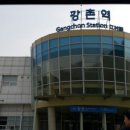 봄의마을식당