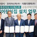 (주)디엔피코리아