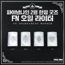 파이널나인 이미지