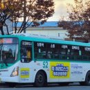 파주교통(신일운수 지점) 네이버블로그