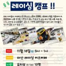 마음열기 태권도장 이미지