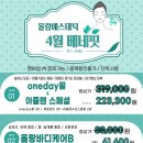 베네핏에스테틱 이미지